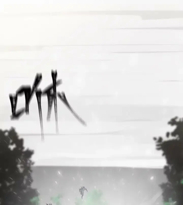 漫画《1等级玩家》38.狼人第144张图