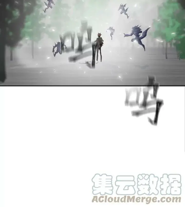 漫画《1等级玩家》38.狼人第145张图