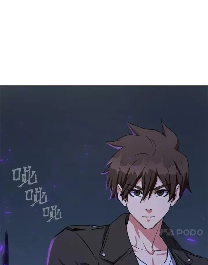 漫画《1等级玩家》38.狼人第18张图