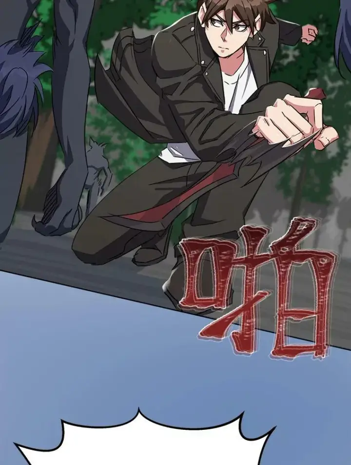 漫画《1等级玩家》38.狼人第24张图