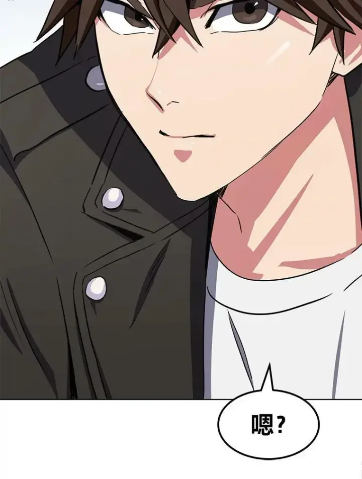 漫画《1等级玩家》38.狼人第26张图
