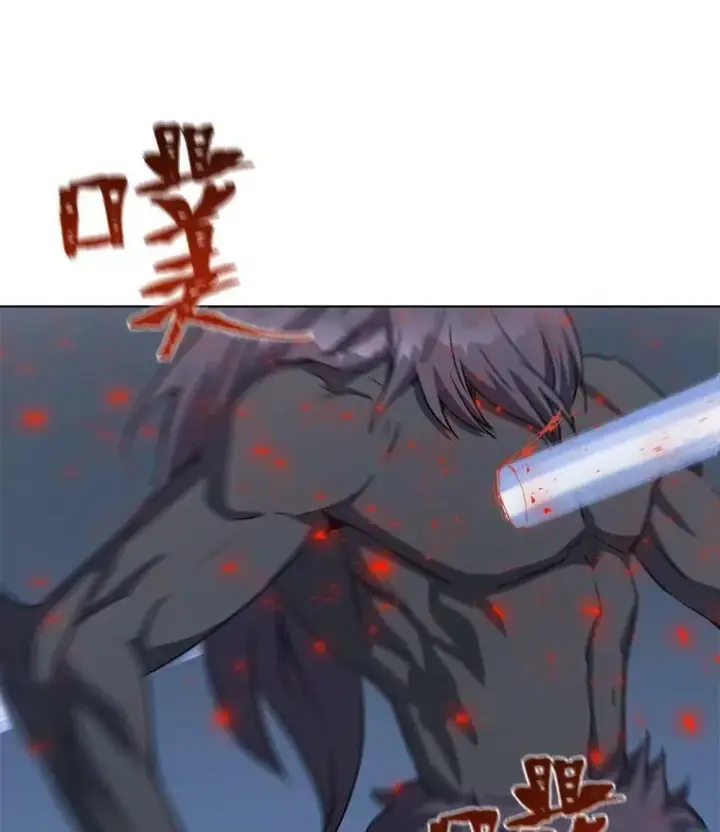 漫画《1等级玩家》38.狼人第50张图