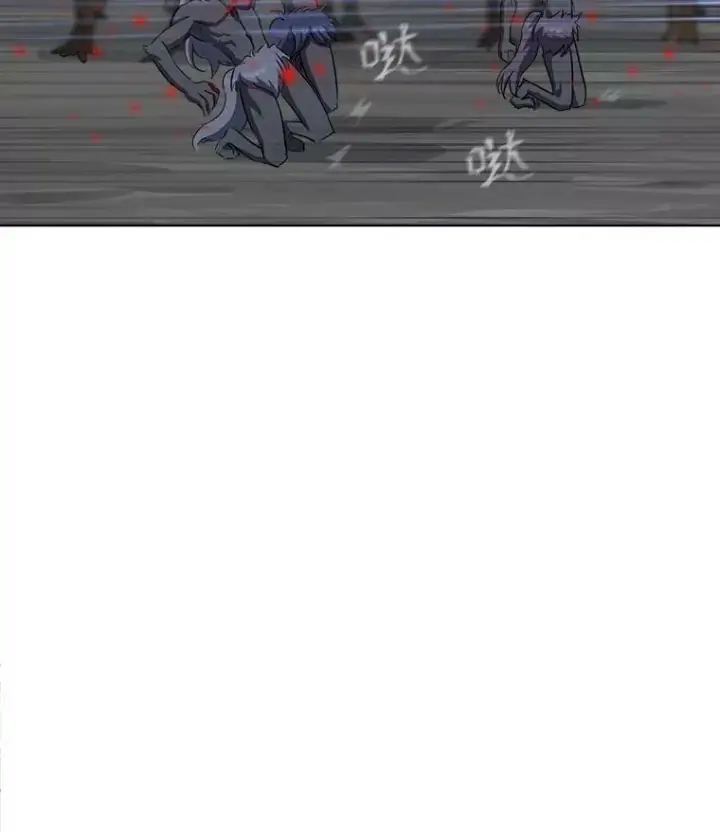 漫画《1等级玩家》38.狼人第52张图