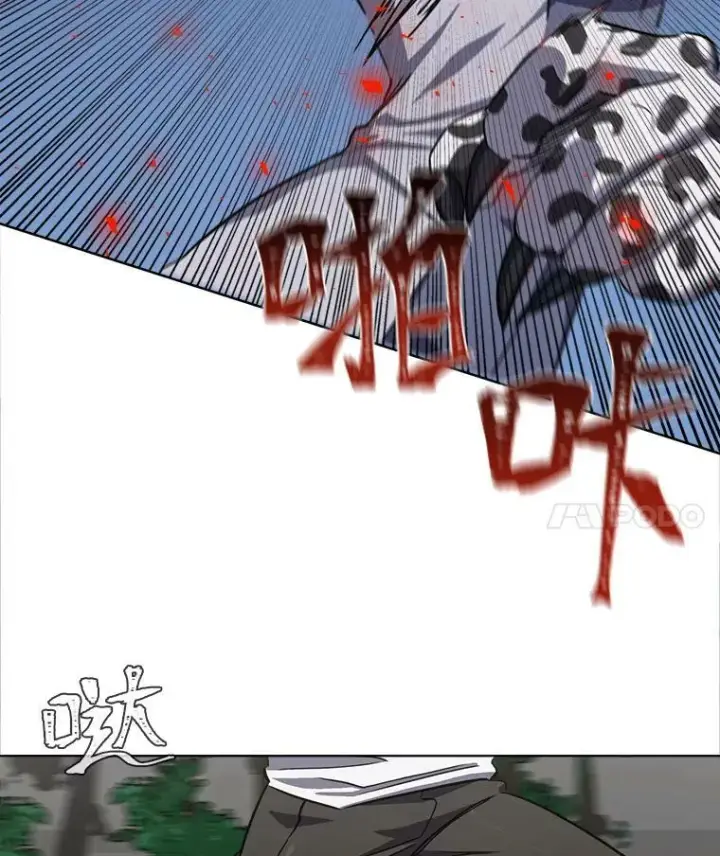 漫画《1等级玩家》38.狼人第60张图