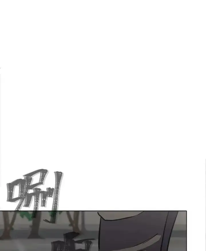 漫画《1等级玩家》38.狼人第88张图