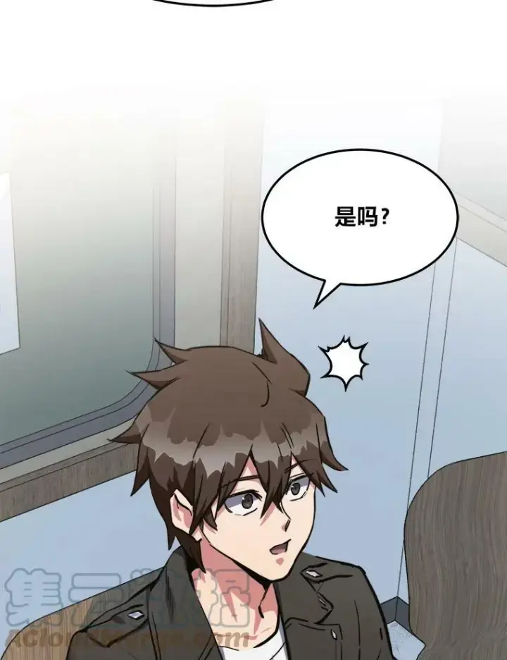 漫画《1等级玩家》39.狼人王第101张图