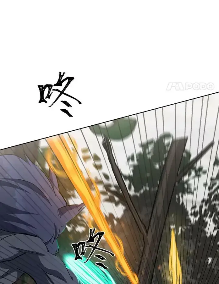 漫画《1等级玩家》39.狼人王第11张图