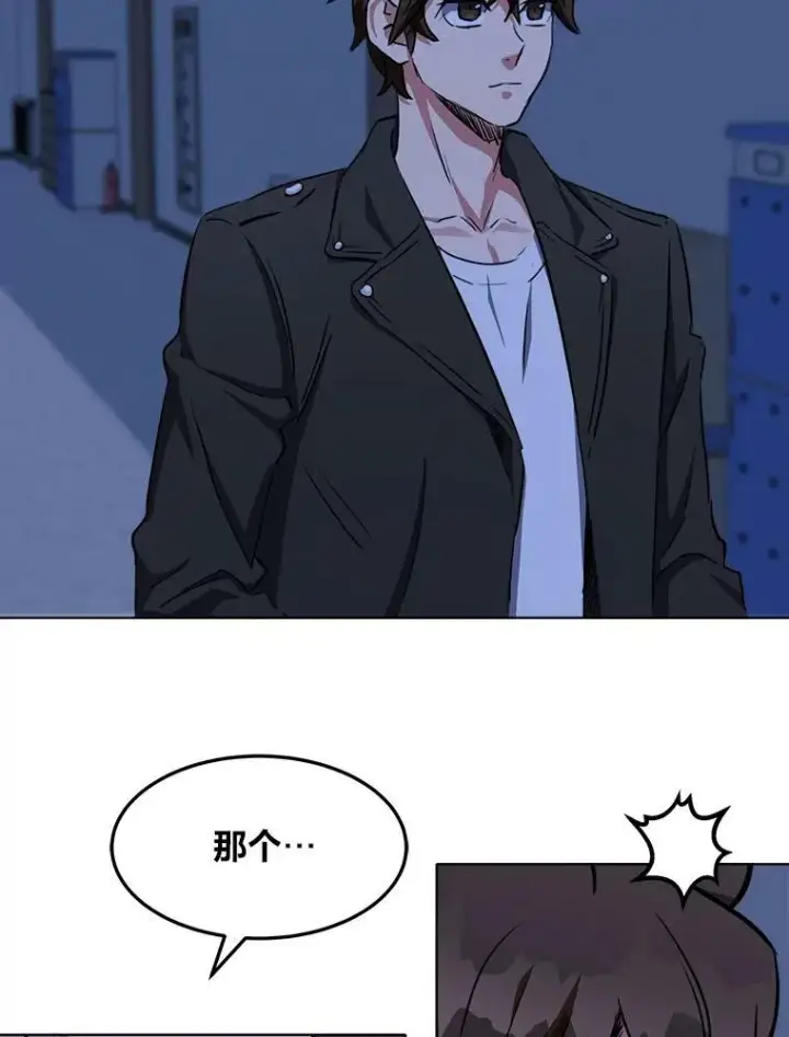 漫画《1等级玩家》39.狼人王第114张图