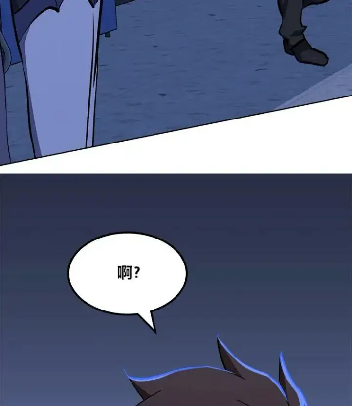 漫画《1等级玩家》39.狼人王第118张图
