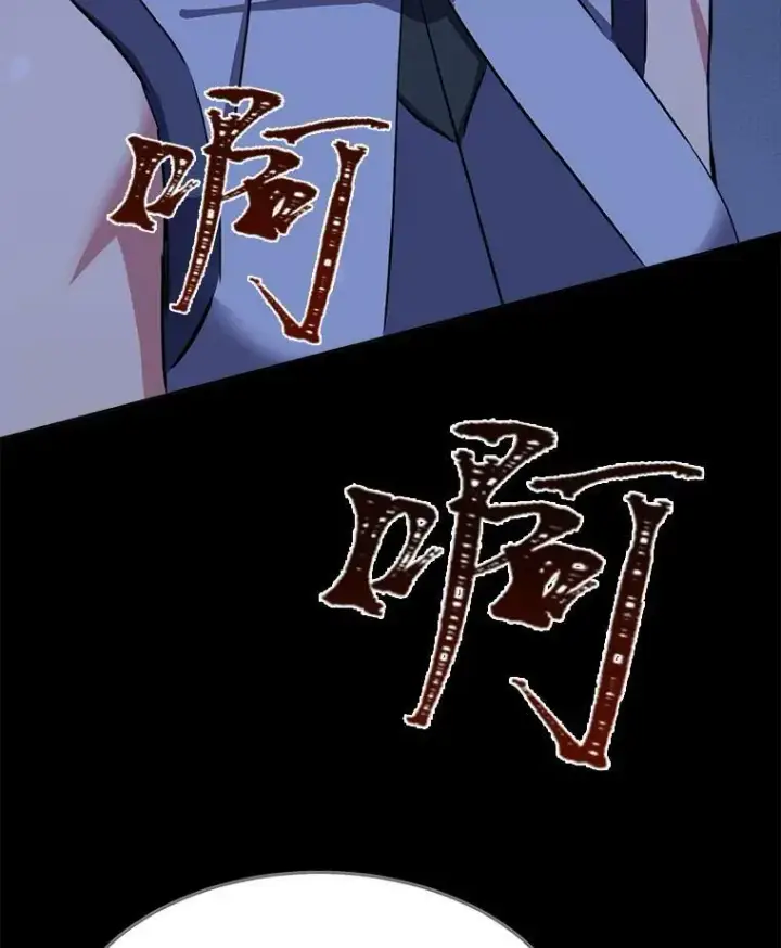 漫画《1等级玩家》39.狼人王第132张图