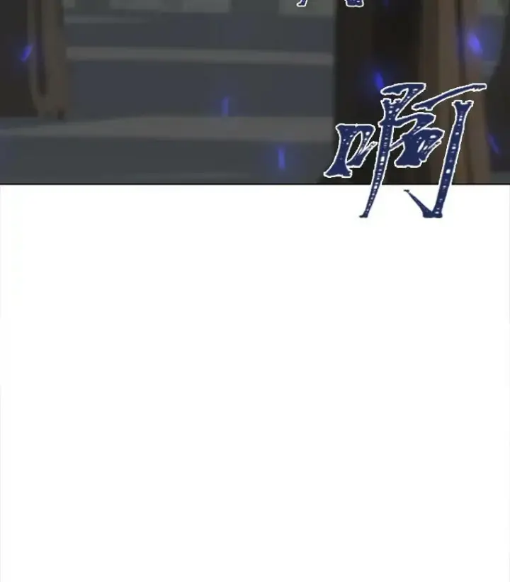 漫画《1等级玩家》39.狼人王第44张图
