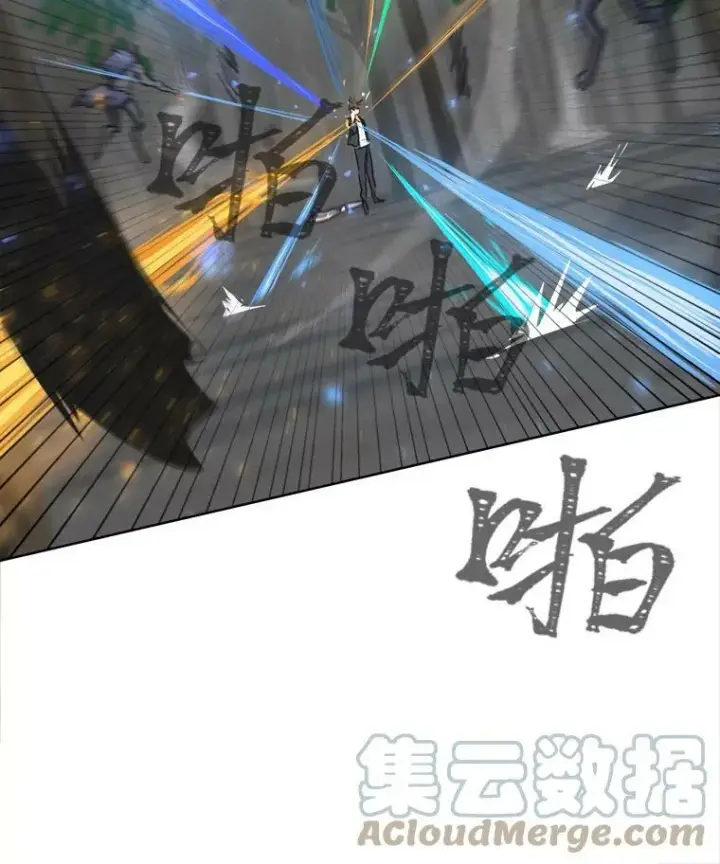漫画《1等级玩家》39.狼人王第5张图