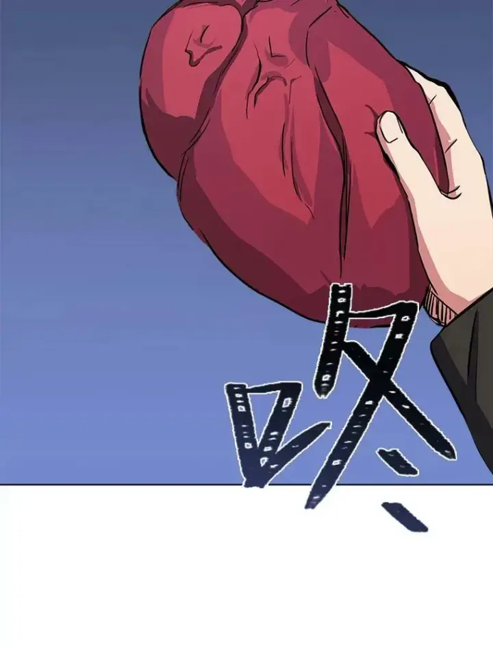 漫画《1等级玩家》39.狼人王第51张图
