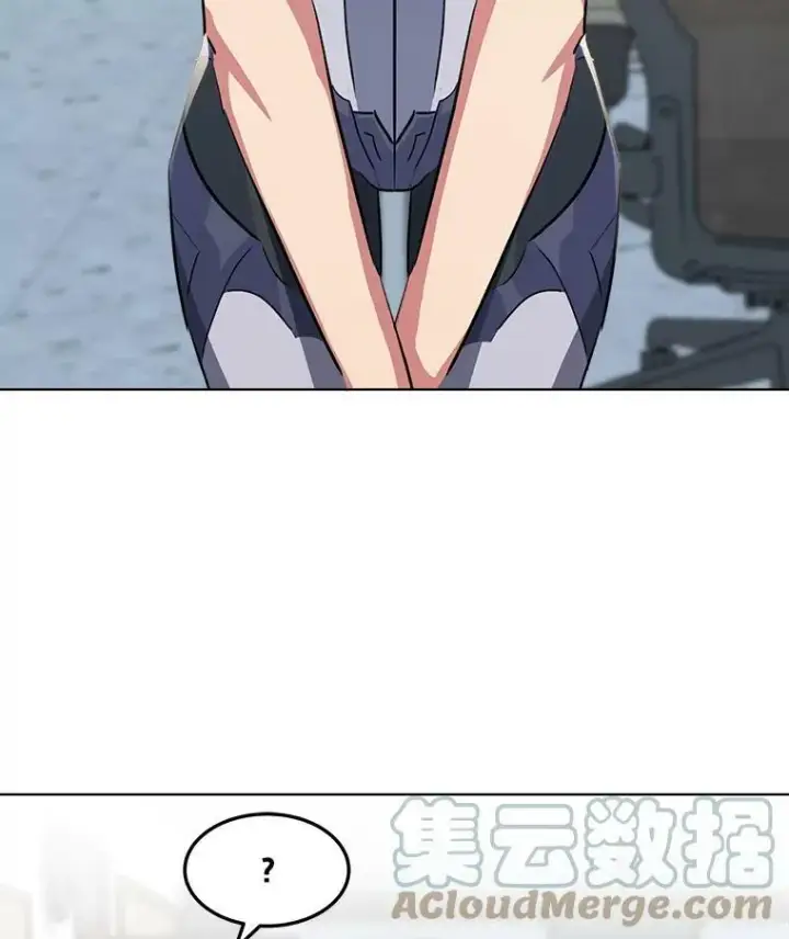 漫画《1等级玩家》39.狼人王第77张图