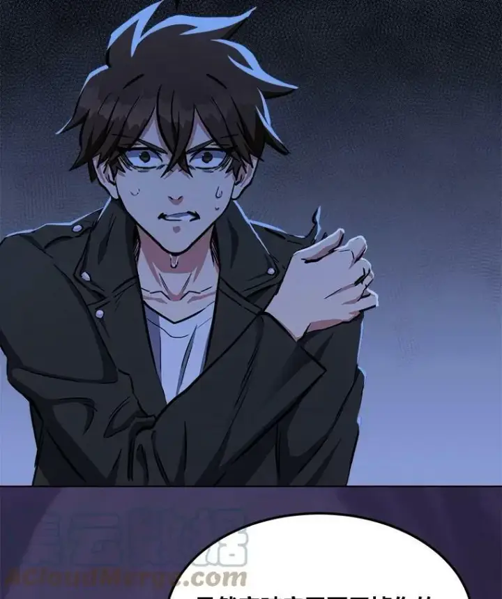 漫画《1等级玩家》40.申告式第101张图