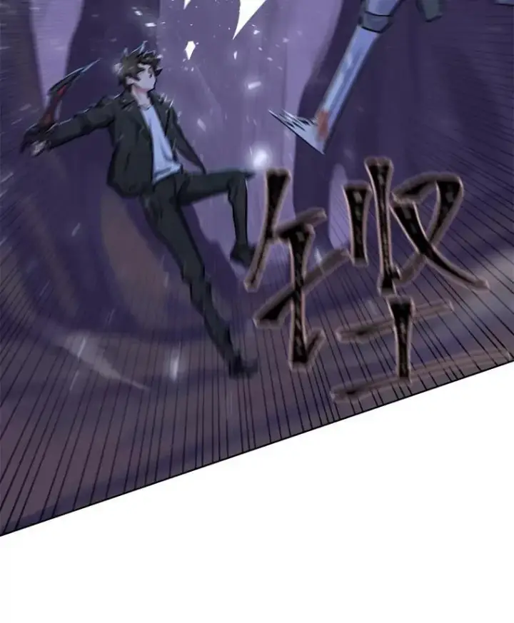 漫画《1等级玩家》40.申告式第119张图