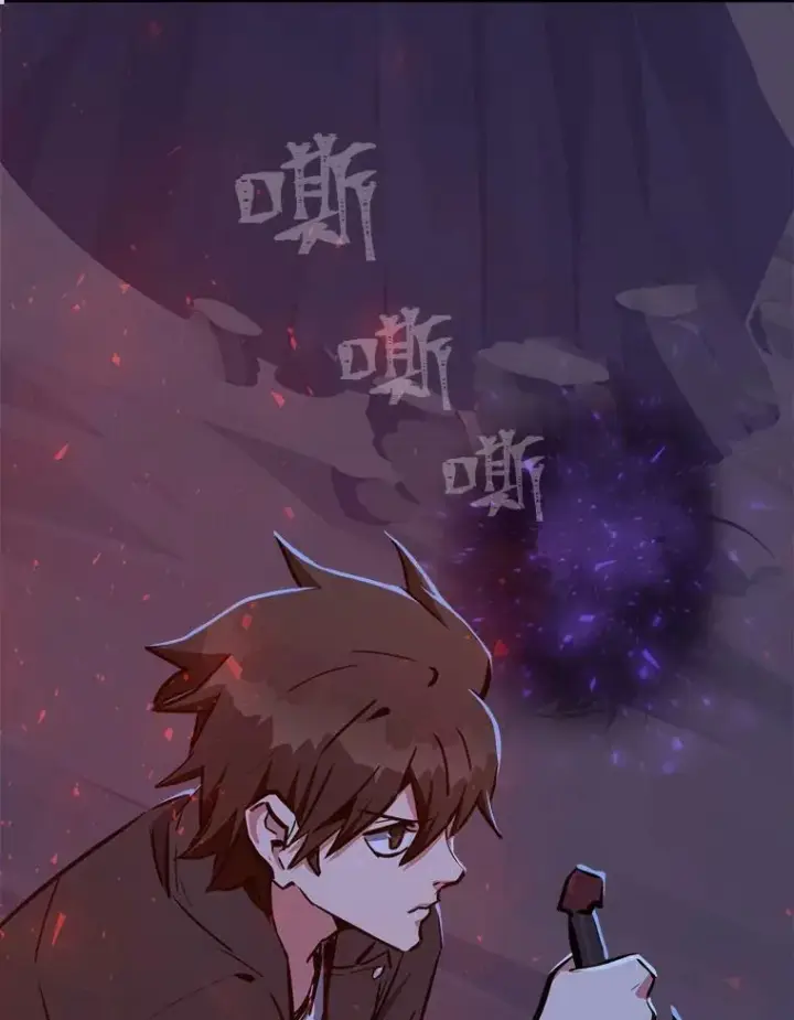 漫画《1等级玩家》40.申告式第126张图