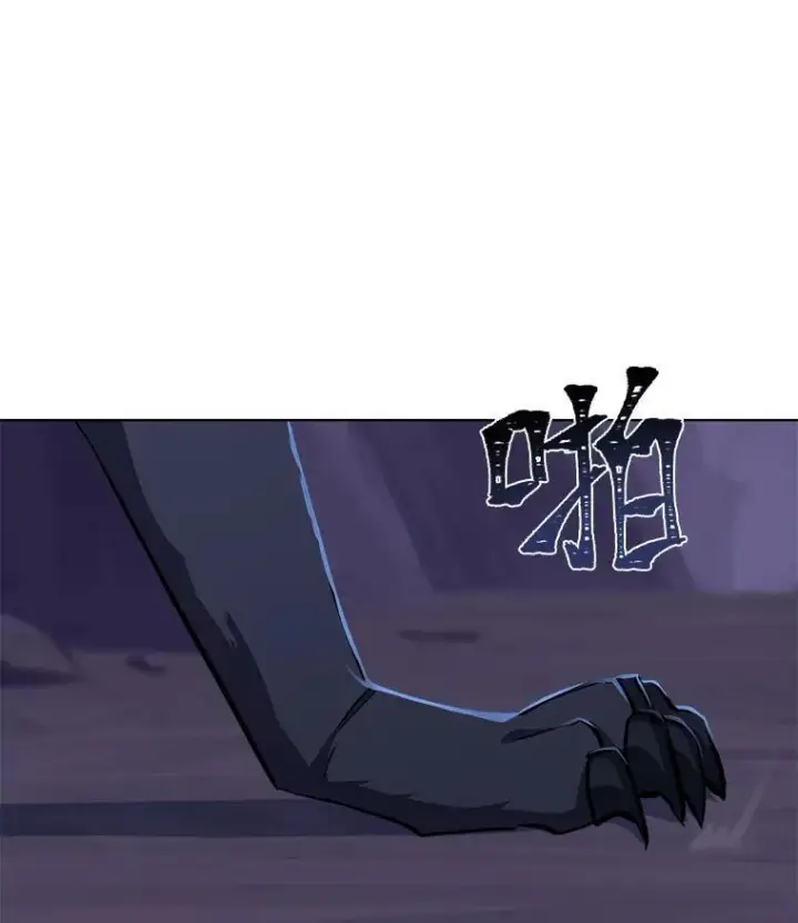 漫画《1等级玩家》40.申告式第134张图