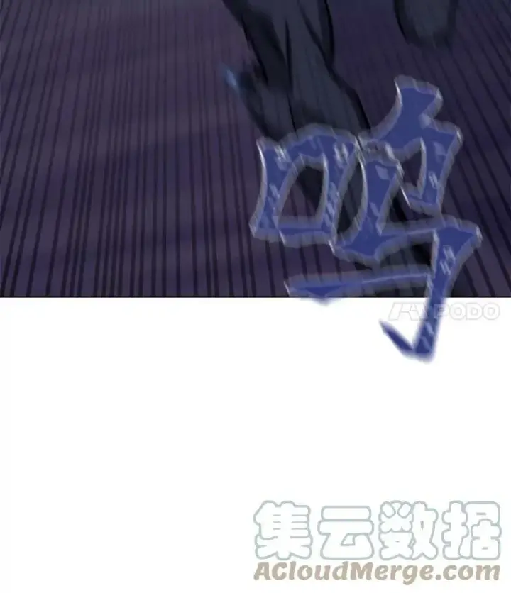 漫画《1等级玩家》40.申告式第137张图