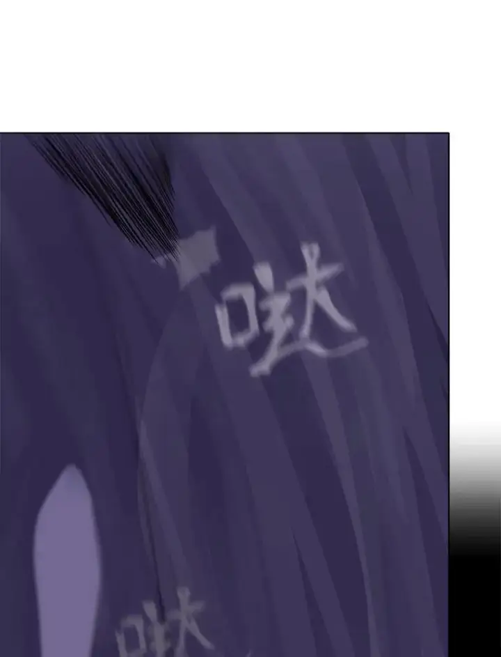 漫画《1等级玩家》40.申告式第138张图