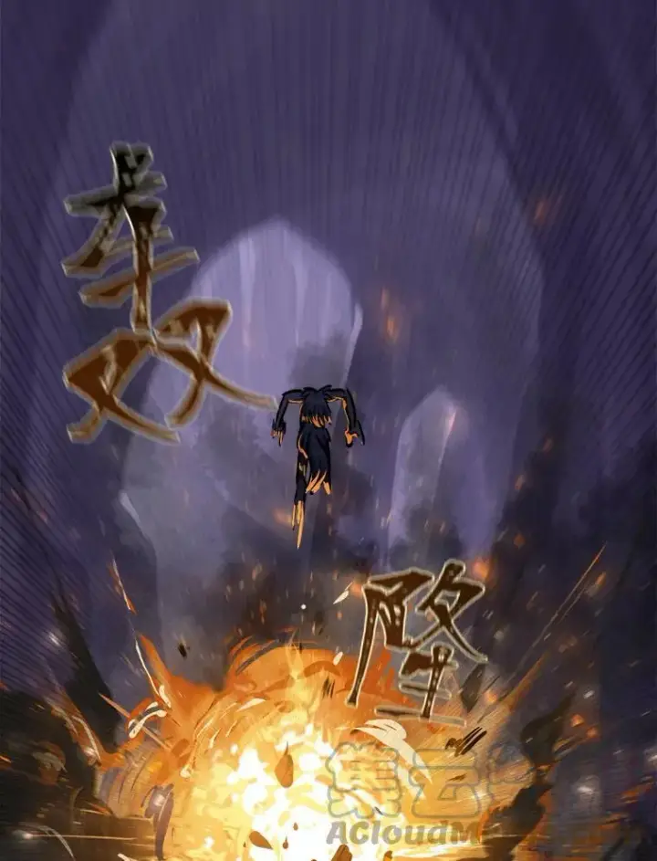 漫画《1等级玩家》40.申告式第141张图