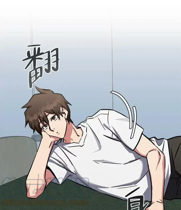 漫画《1等级玩家》40.申告式第29张图