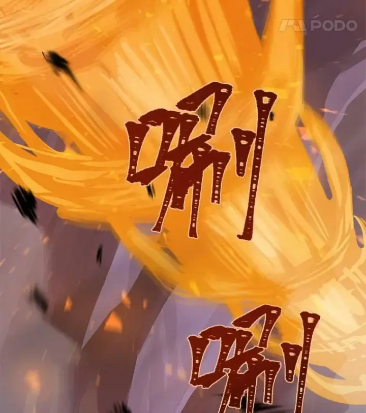 漫画《1等级玩家》40.申告式第55张图
