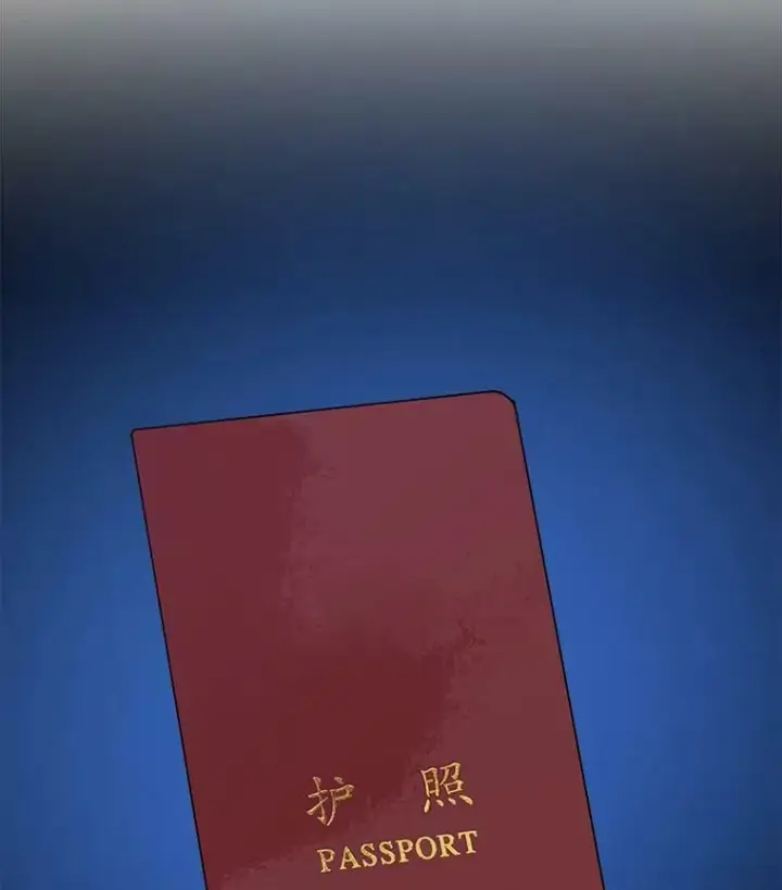 漫画《1等级玩家》40.申告式第95张图