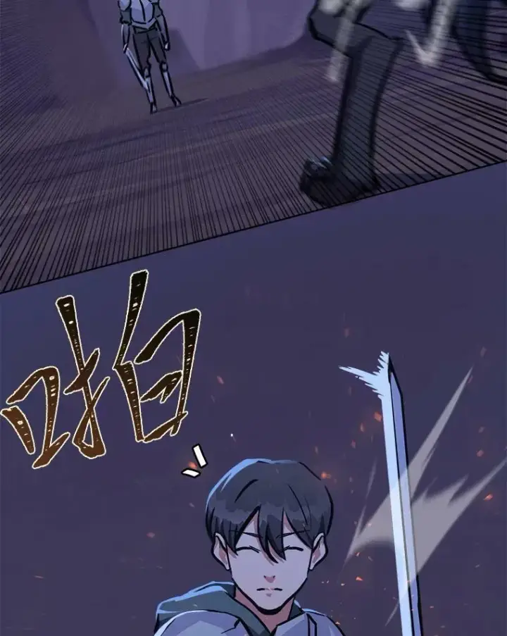 漫画《1等级玩家》41.雷剑第10张图