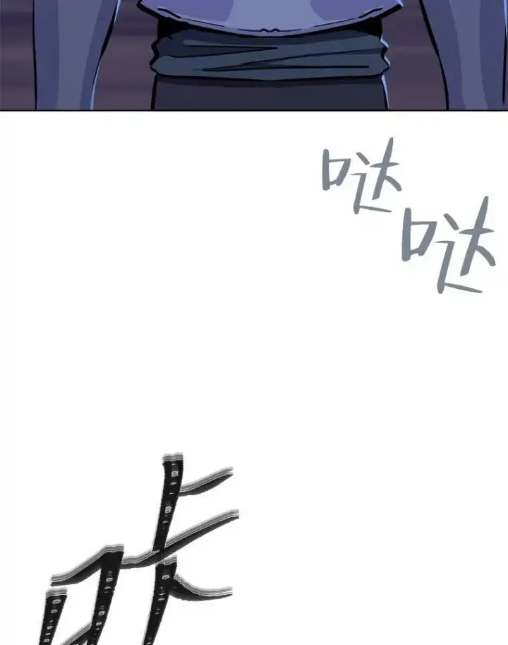 漫画《1等级玩家》41.雷剑第100张图