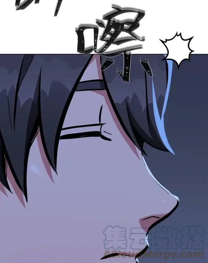 漫画《1等级玩家》41.雷剑第101张图