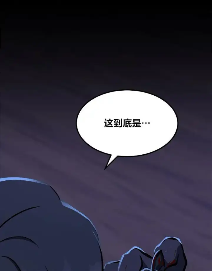 漫画《1等级玩家》41.雷剑第104张图