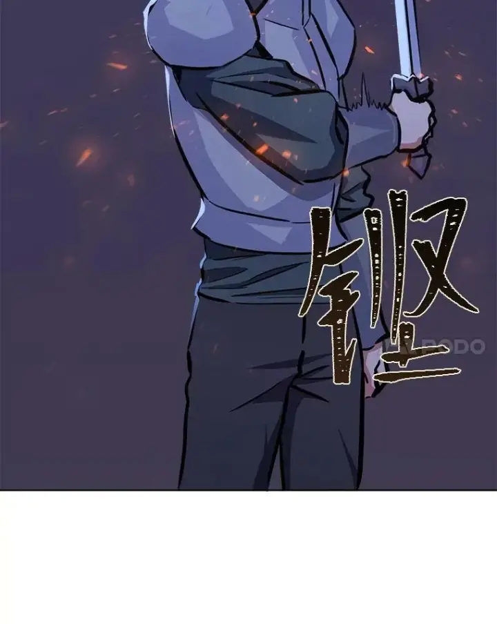 漫画《1等级玩家》41.雷剑第11张图
