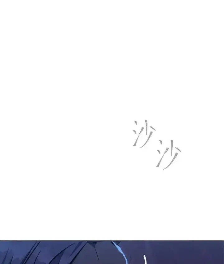 漫画《1等级玩家》41.雷剑第110张图