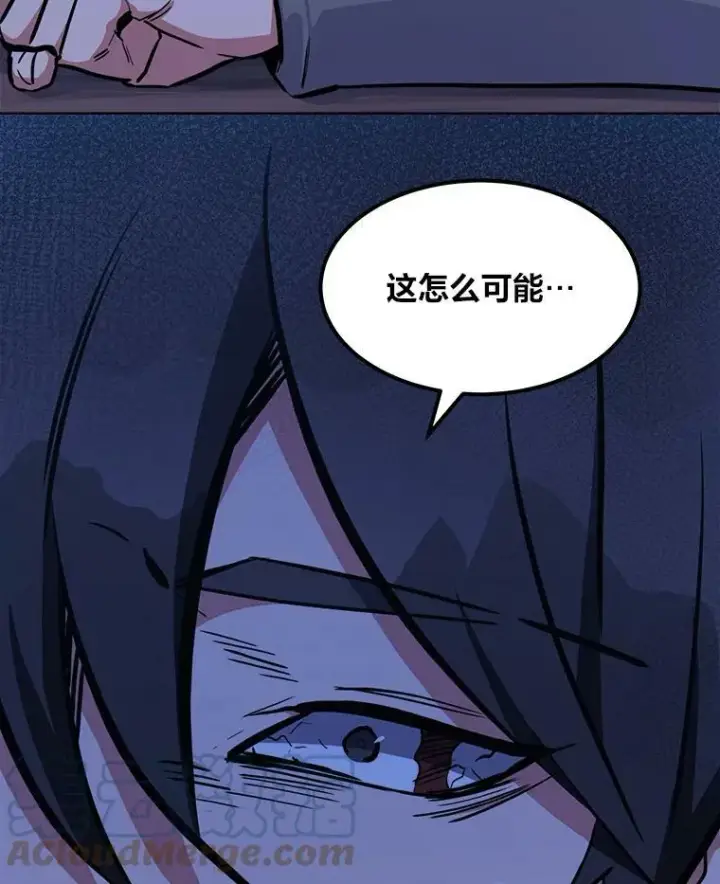 漫画《1等级玩家》41.雷剑第117张图