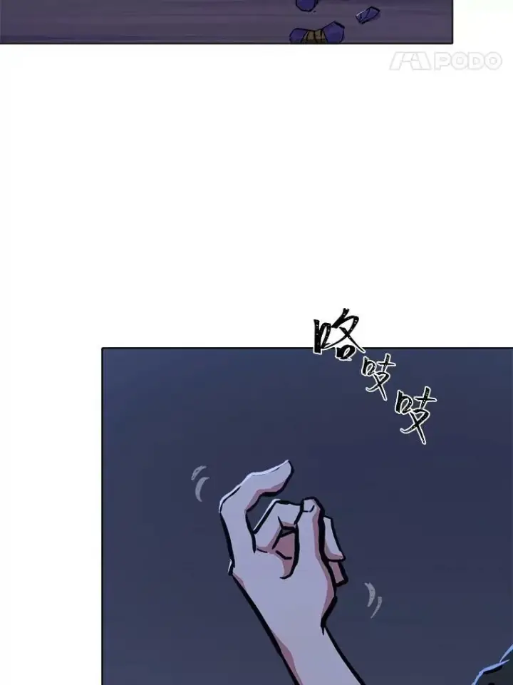 漫画《1等级玩家》41.雷剑第123张图
