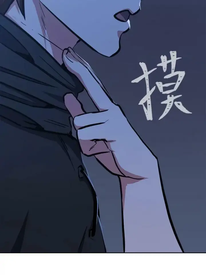 漫画《1等级玩家》41.雷剑第127张图