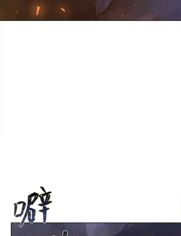 漫画《1等级玩家》41.雷剑第141张图