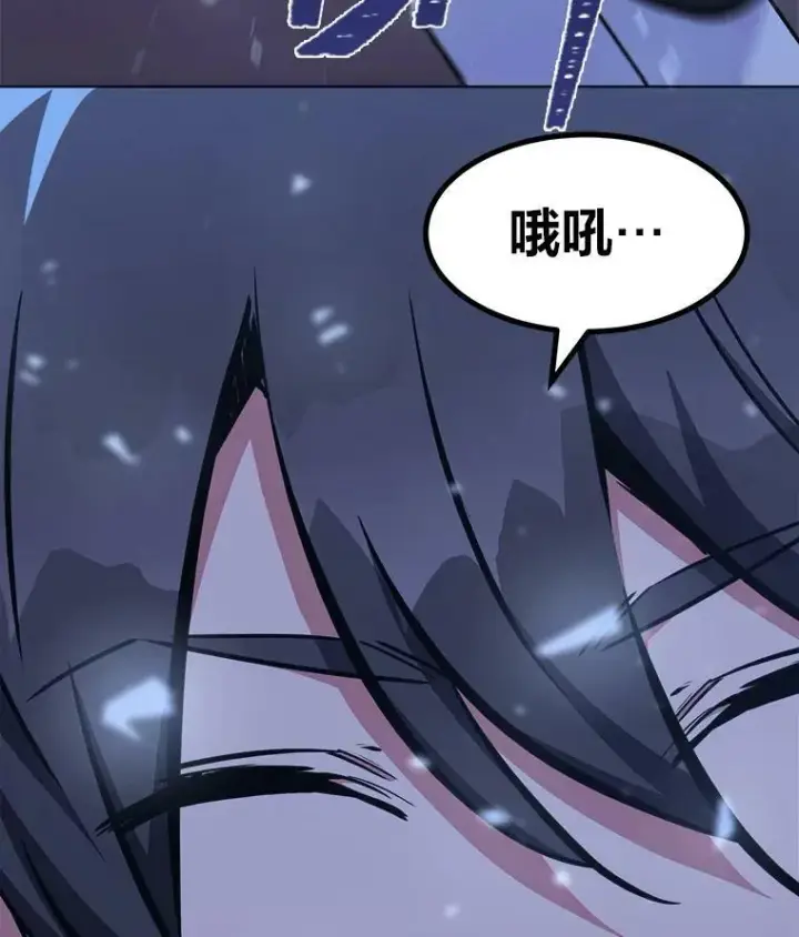 漫画《1等级玩家》41.雷剑第16张图