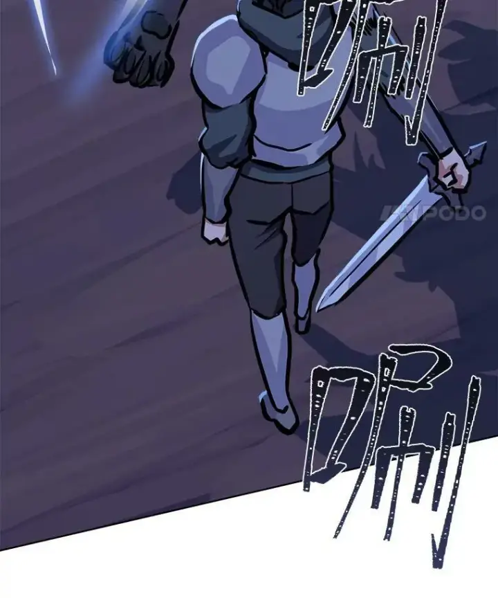 漫画《1等级玩家》41.雷剑第22张图