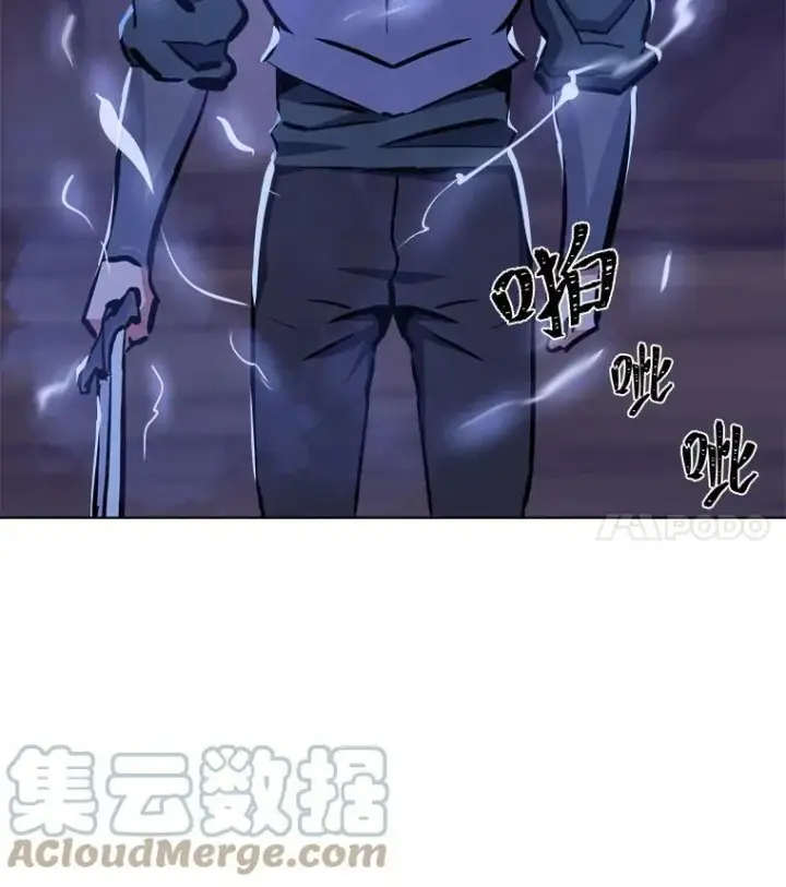 漫画《1等级玩家》41.雷剑第33张图