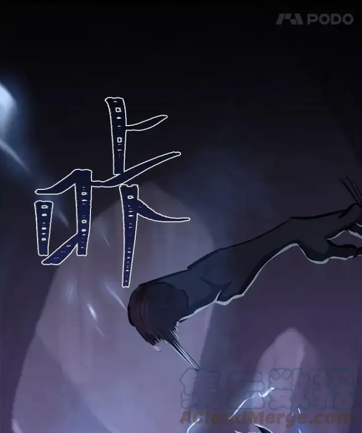 漫画《1等级玩家》41.雷剑第41张图