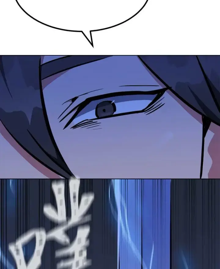 漫画《1等级玩家》41.雷剑第67张图