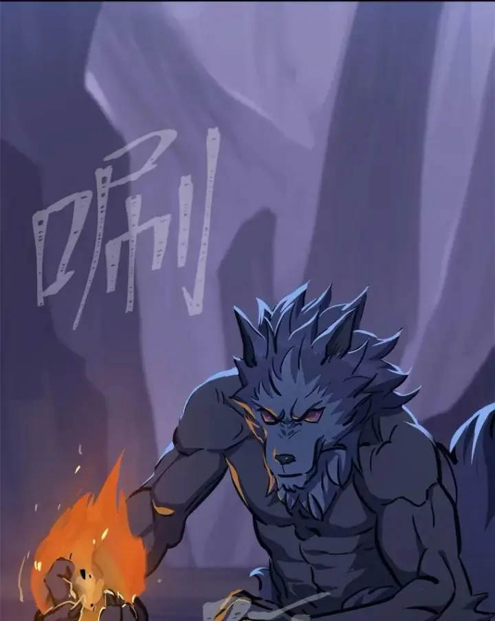 漫画《1等级玩家》41.雷剑第7张图