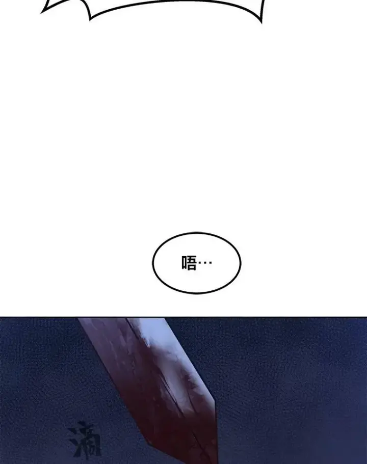 漫画《1等级玩家》41.雷剑第86张图