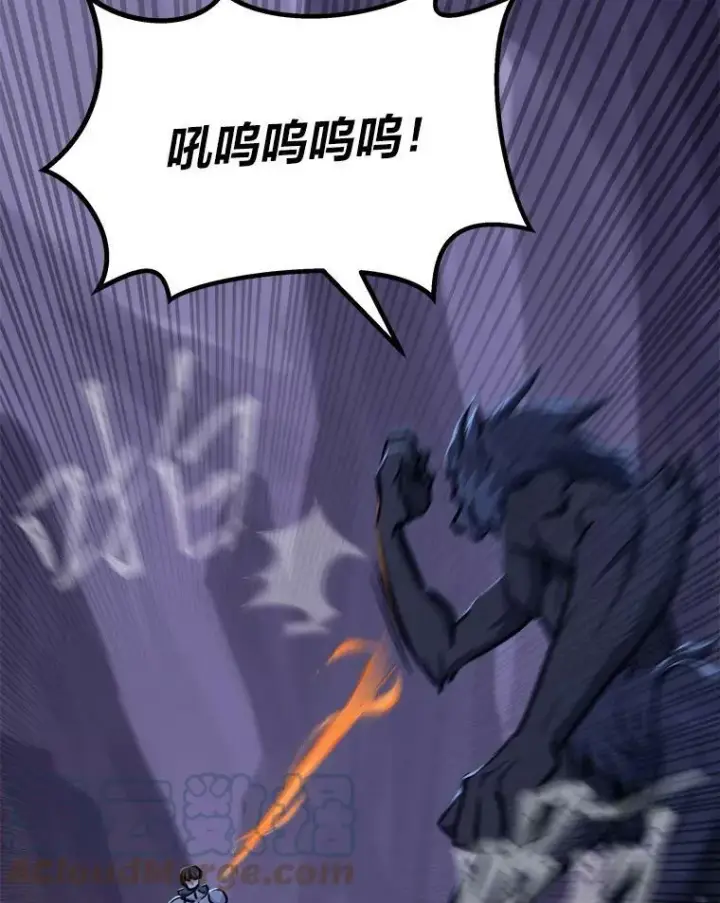 漫画《1等级玩家》41.雷剑第9张图
