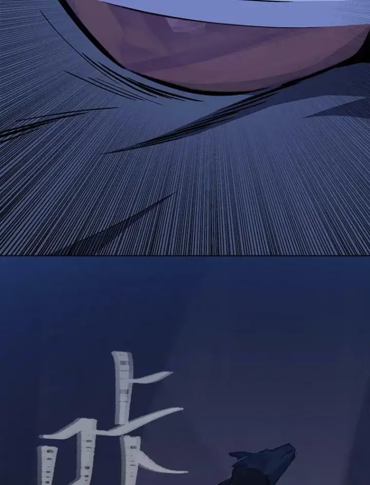 漫画《1等级玩家》41.雷剑第94张图
