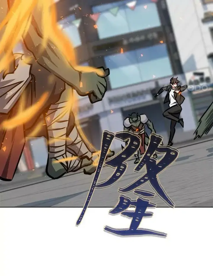 漫画《1等级玩家》42.闪电之息第112张图