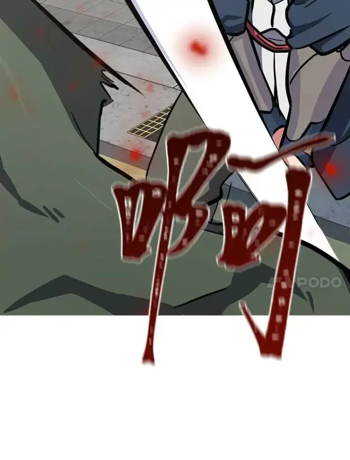 漫画《1等级玩家》42.闪电之息第132张图