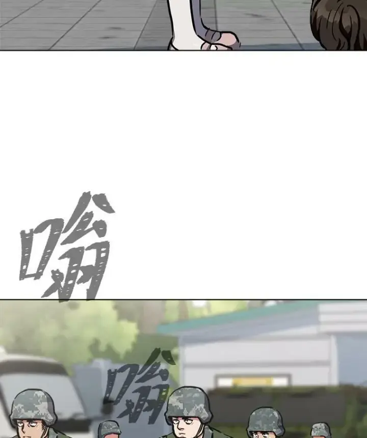 漫画《1等级玩家》42.闪电之息第144张图
